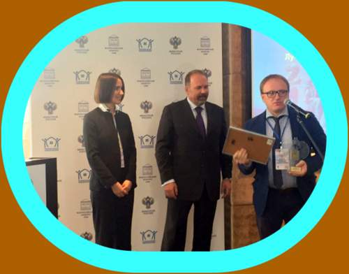 Лауреаты Второго всероссийского конкурса СМИ «Созидание и развитие» получили специальные призы АИЖК!