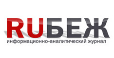 Журнал «RUБЕЖ» - www.ru-bezh.ru - пишет о рынке систем безопасности.